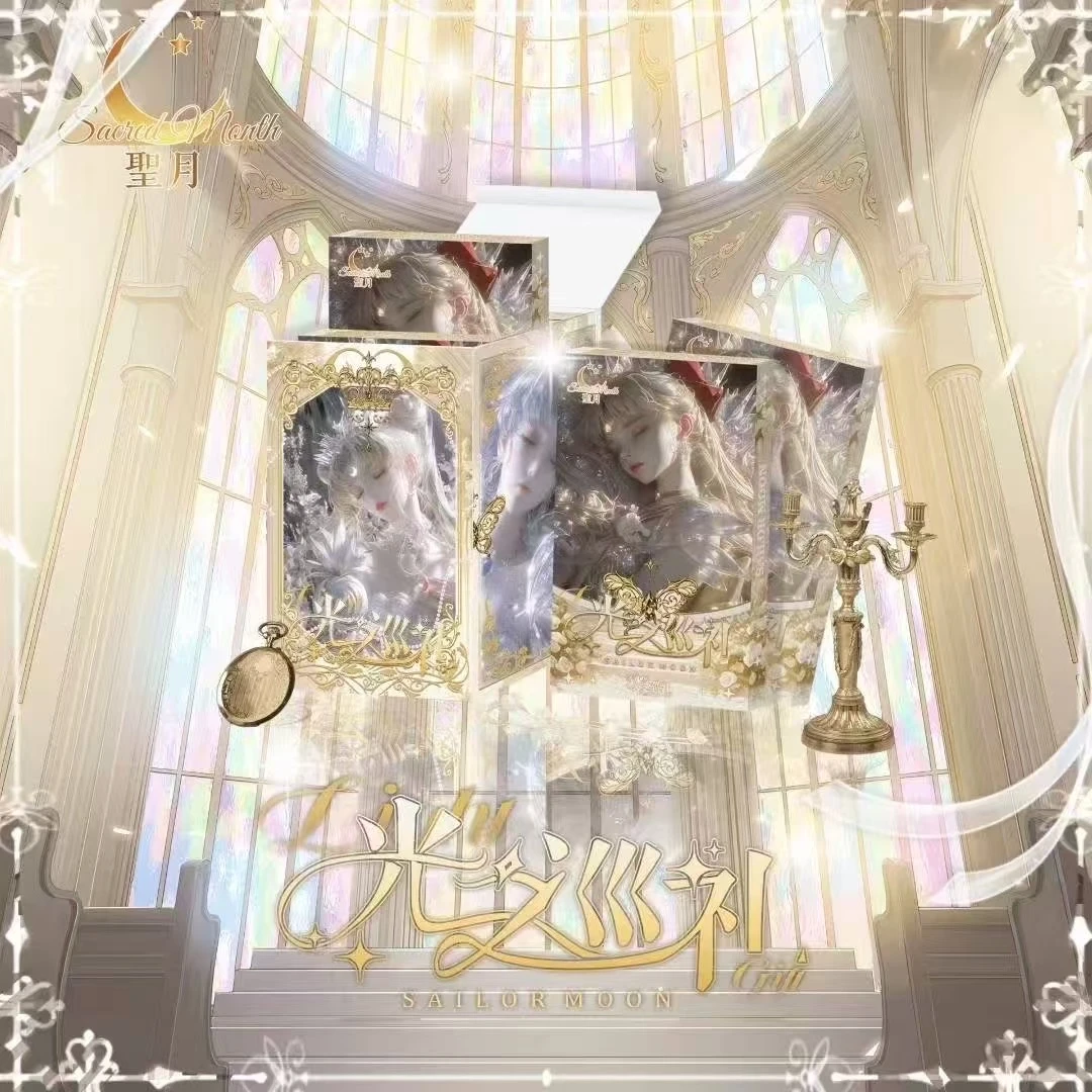 挽挽【平拆】聖月《美少女战士》精美女卡！二次元动漫卡牌系！收藏