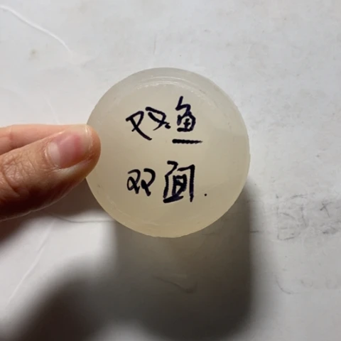 定制玛瑙桃***?天然玛瑙双鱼雕刻件定制