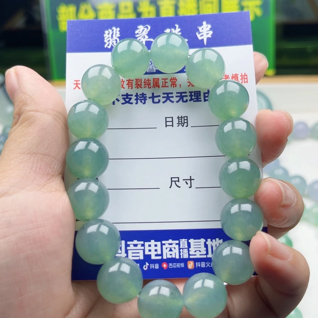 定制翡翠未镶嵌天然a货缅甸翡翠