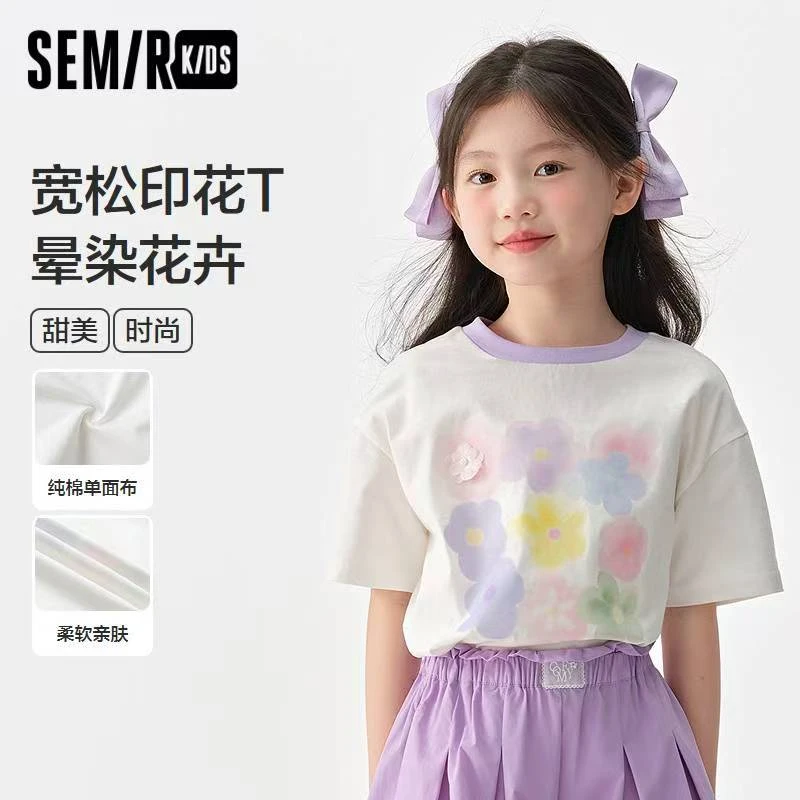 SEMIRKIDS森马儿童2025年夏季女童花朵T恤285225135007