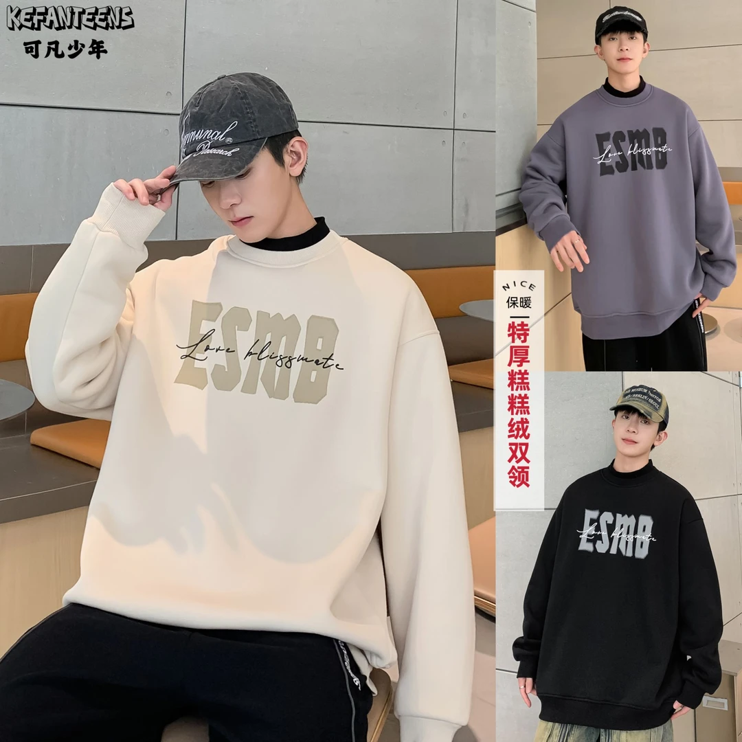 【一体糕糕绒】青少年冬季卫衣保暖加绒加厚防风领男生学院风55679