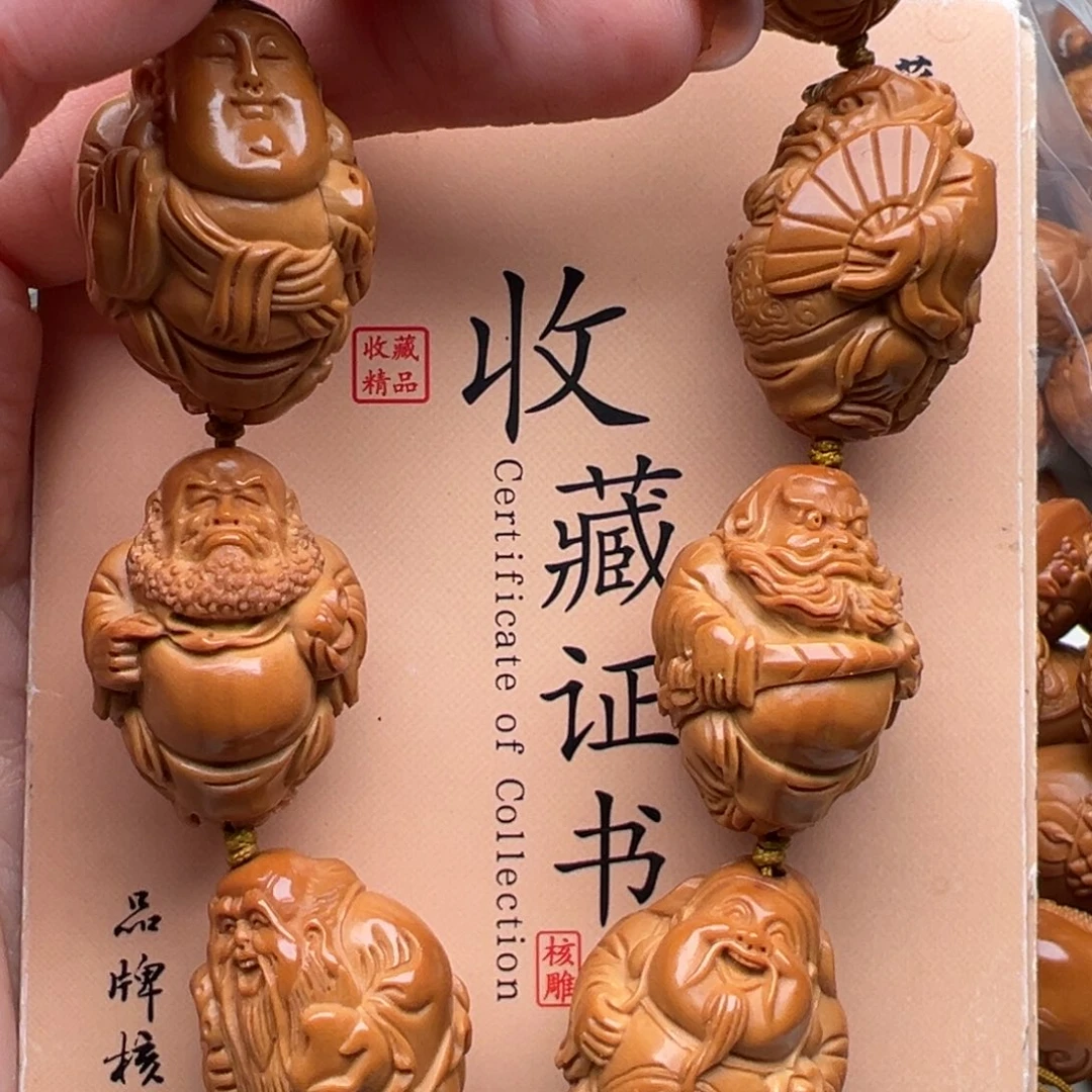 手串/手链橄榄核橄榄核