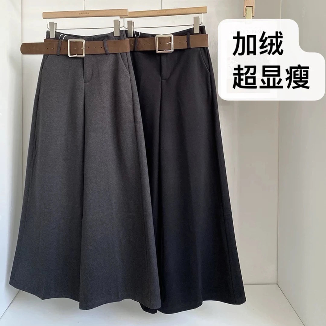 [高品质]自留显瘦加绒加厚毛呢阔腿裤104长