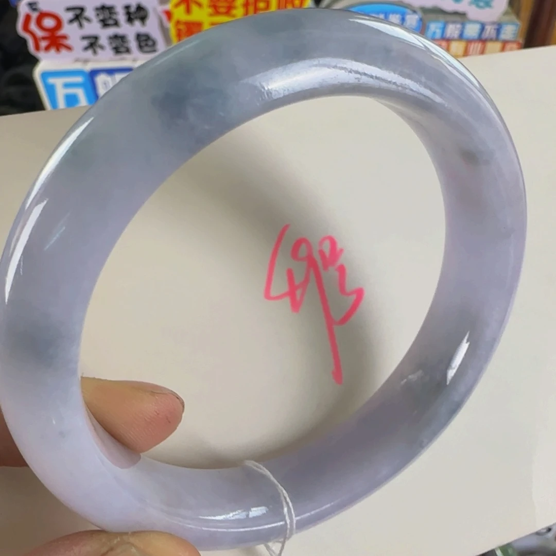 未镶嵌手镯翡翠老坑60