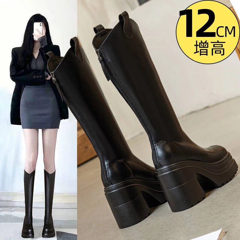 超高跟12CM粗跟骑士靴女2025秋冬新款小个子厚底增高不过膝长筒靴