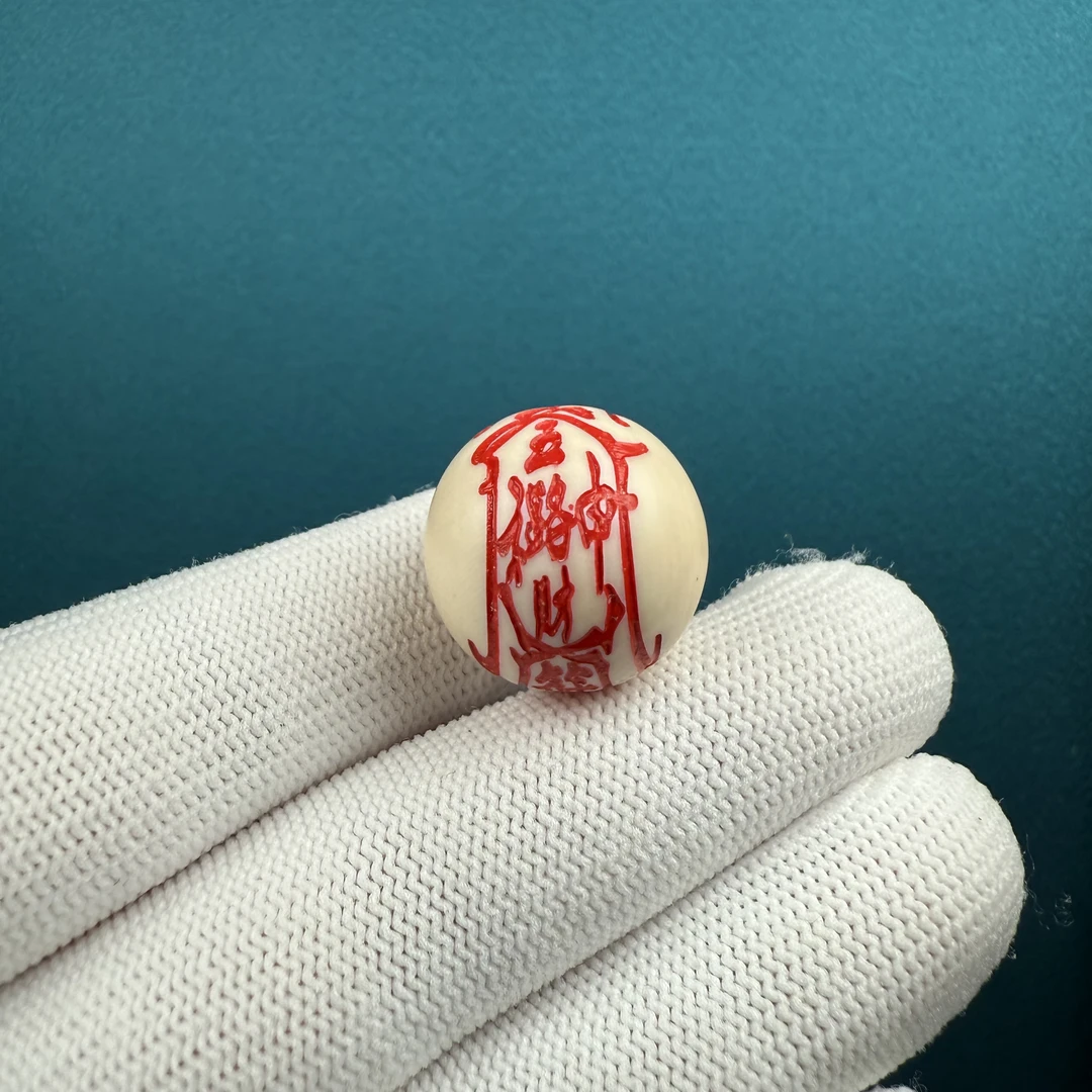 D24-33天然猛犸 雕刻五路财符19+mm支持复检假一罚十