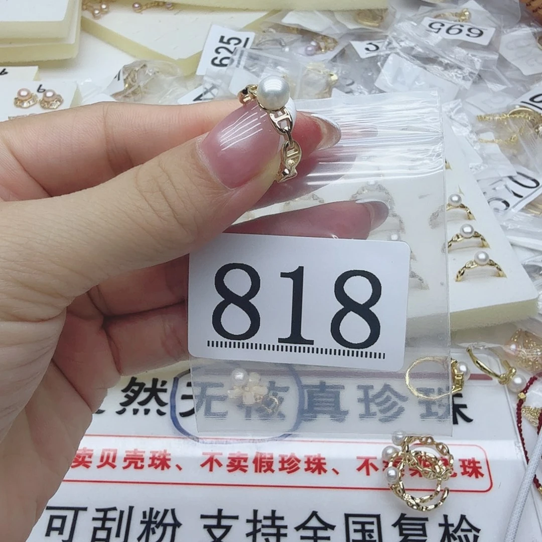 合金淡水珍珠珠宝奇石818