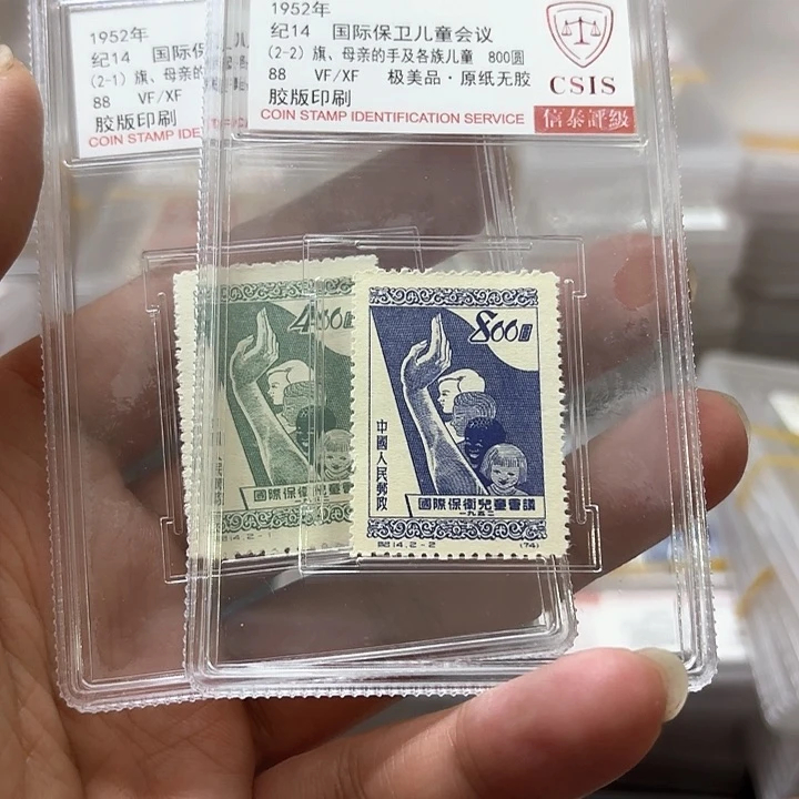 纪14邮票信泰88分盒子一套