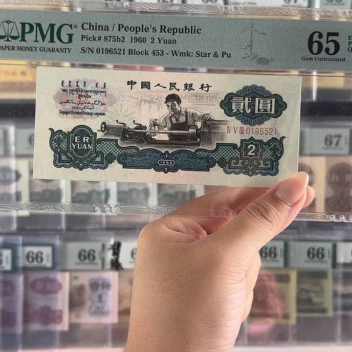 古币车工无347福利包邮