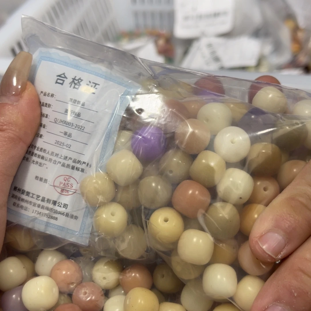 白玉菩提吊坠z锅底混珠260