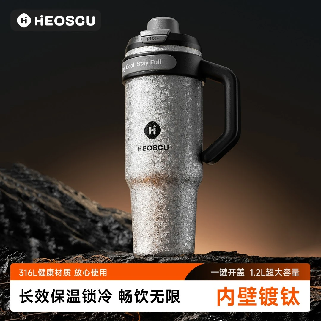 保温杯大容量巨无霸镀钛内胆新款2025冰霸杯男款车载办公党水杯子