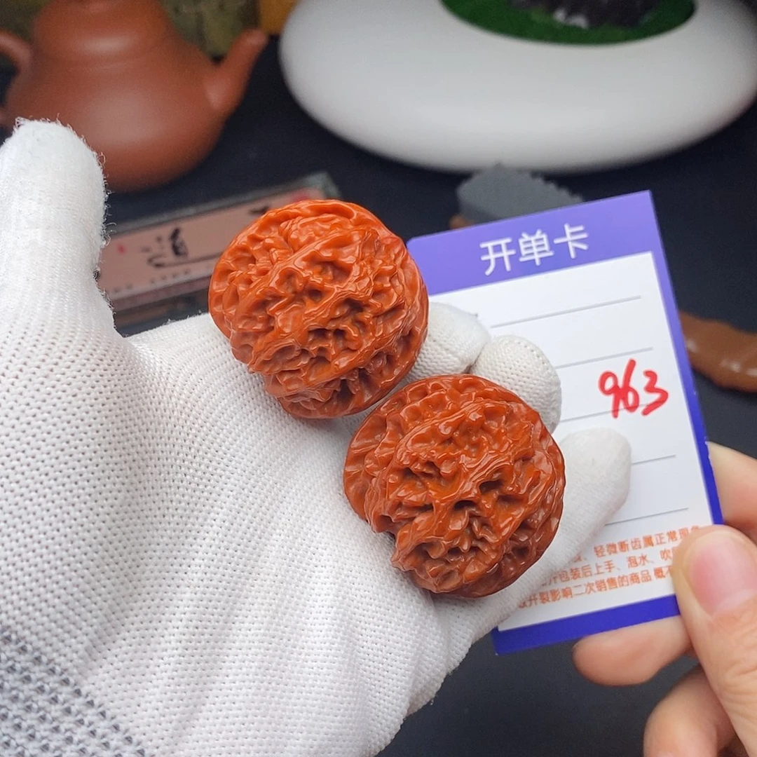 把件文玩核桃38苹果园963