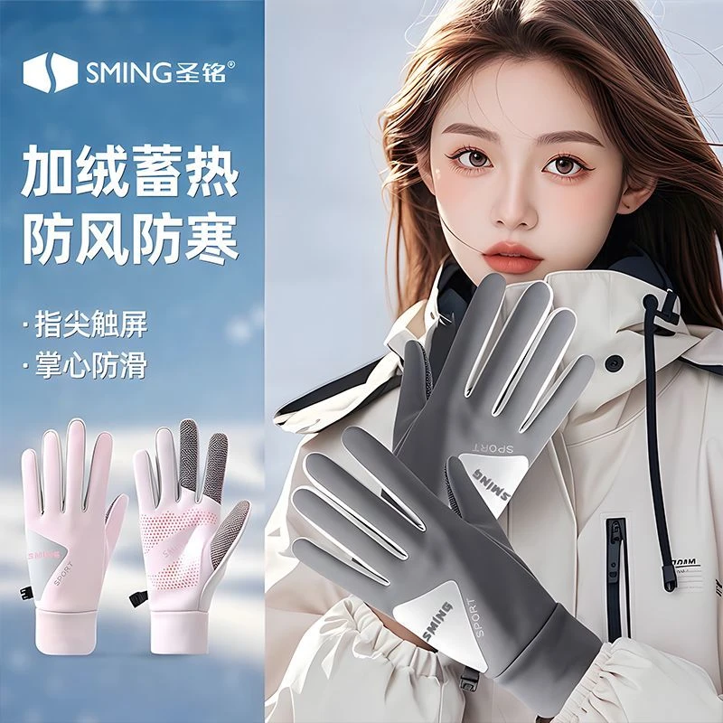 电动车骑行手套防风防冻保暖冬季美团外卖骑行手套加绒加厚可触屏