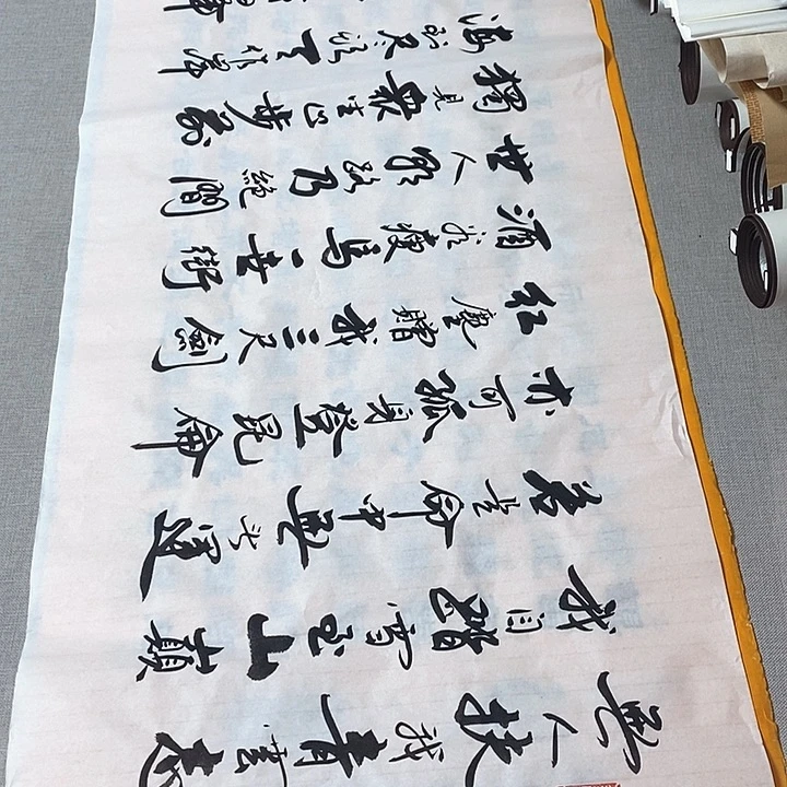 书法青云志李保军