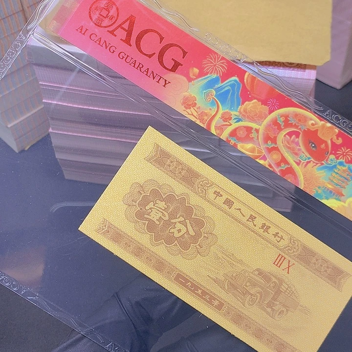 ****一分一张一张QH尾501一张