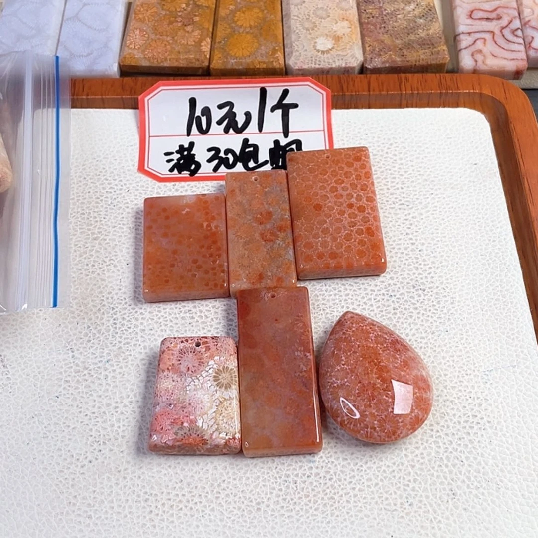 【闪购商品】硅化玉吊坠(赠链)未镶嵌宁**远