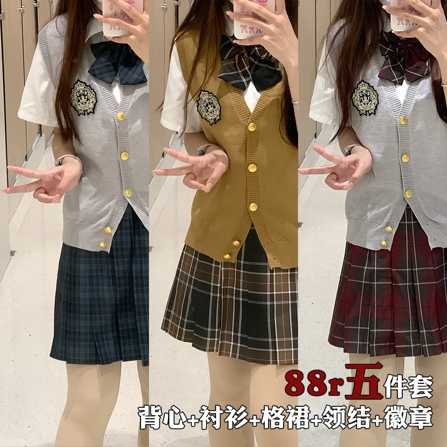 北璃酱日系jk制服女秋冬季套装背心三件套长袖衬衫学院风百褶格裙