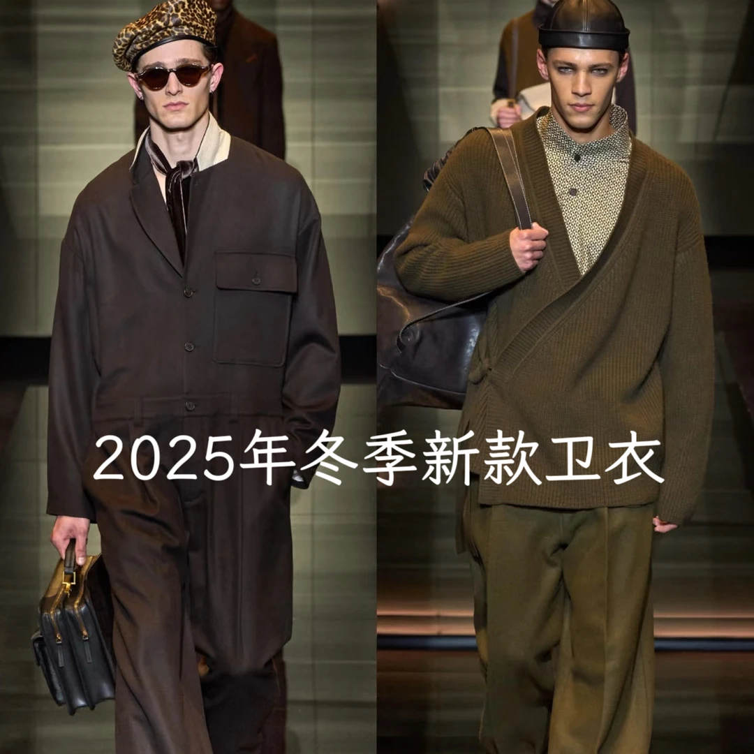 2025年秋冬季新款时尚百搭卫衣男