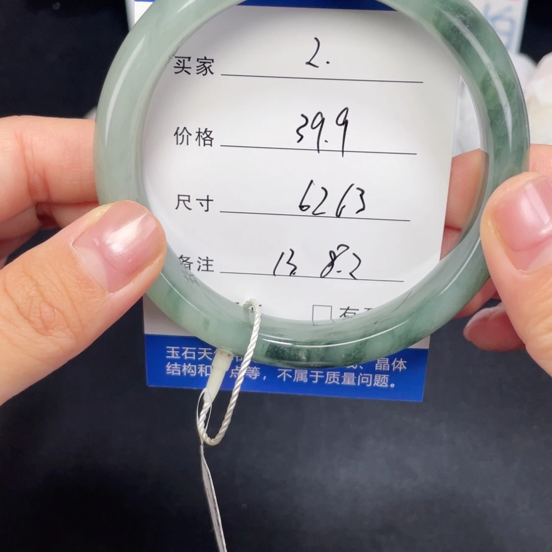 未镶嵌002.6263石英质玉