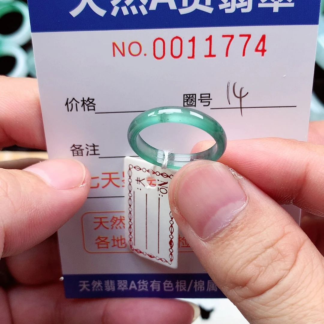【闪购商品】翡翠戒指未镶嵌天然