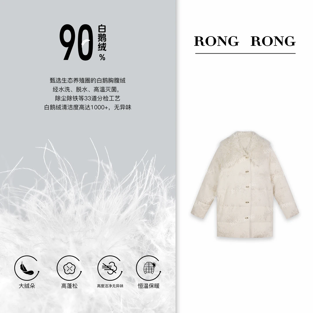 溶溶【白桃】RONGRONG科鲁达90白鹅绒磨毛感提花保暖羽绒服F24D220W
