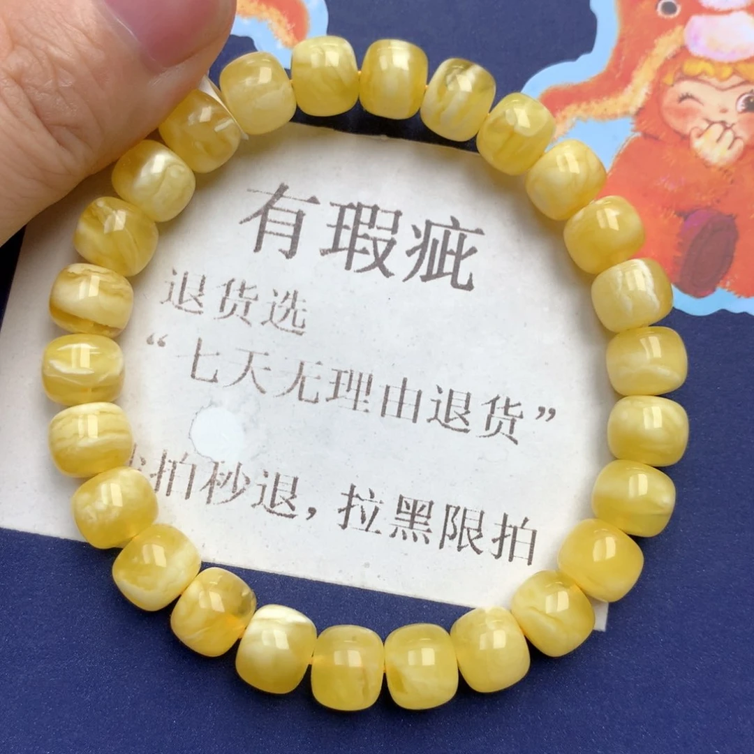 蜜蜡未镶嵌珠宝奇石3
