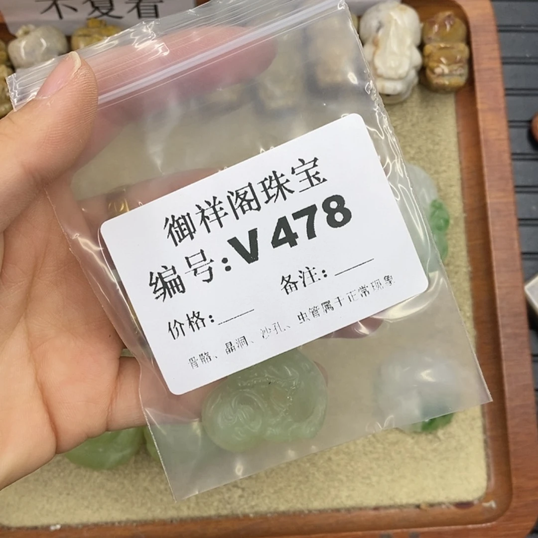 硅化珊瑚（珊瑚玉）颈饰未镶嵌姑*