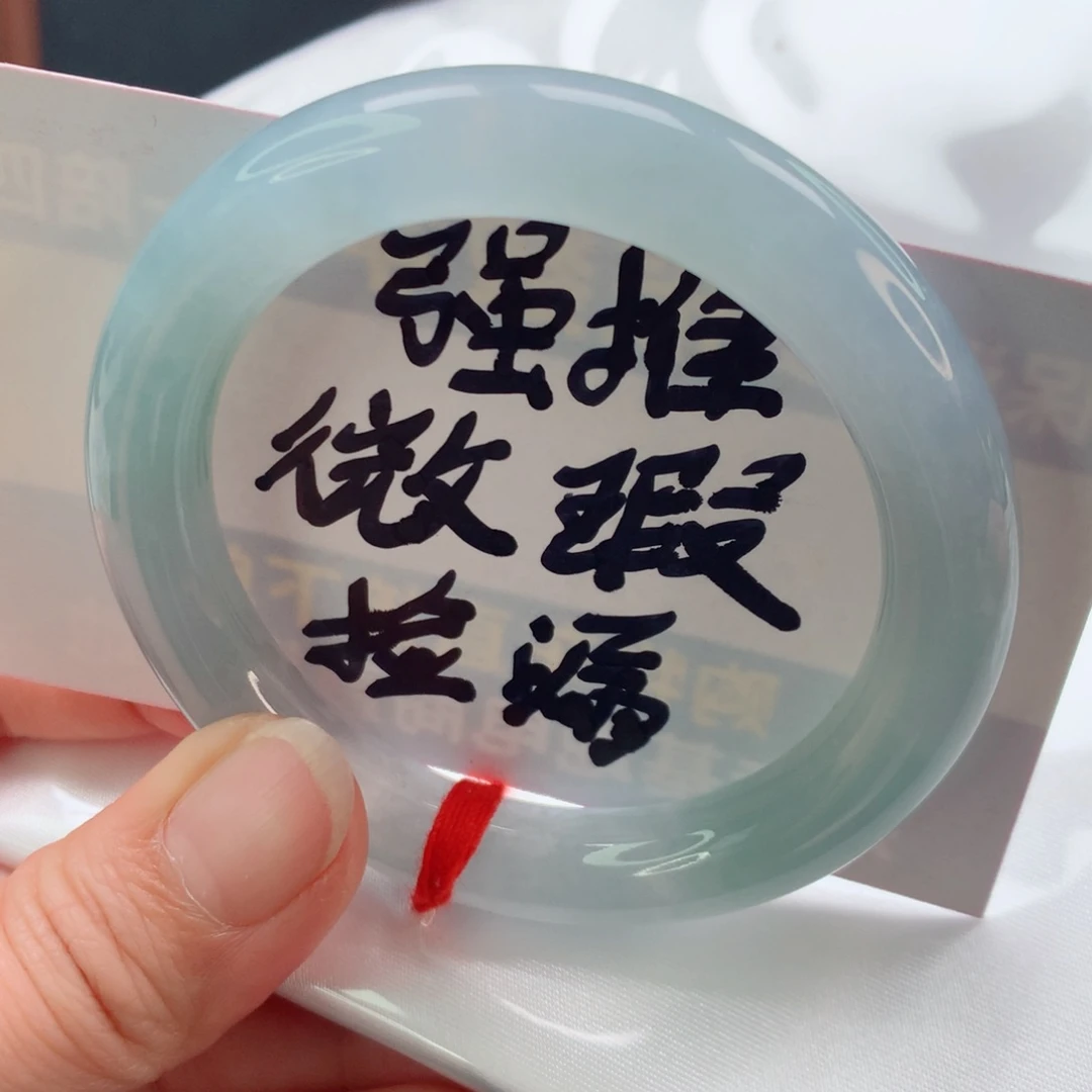 未镶嵌手镯翡翠圆51