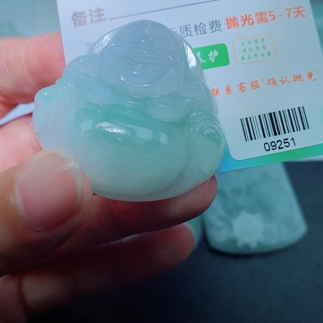 定制翡翠未镶嵌毛货吊坠