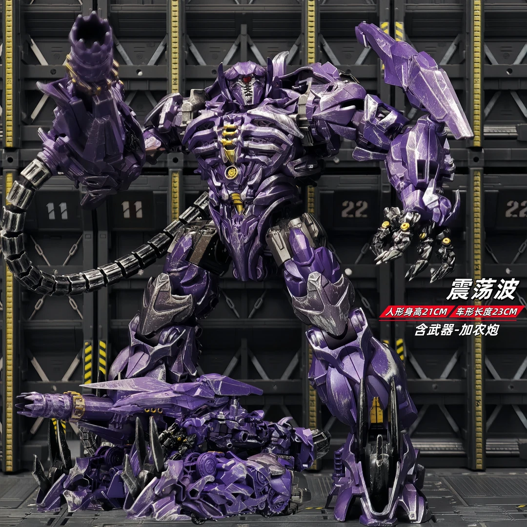 变形玩具金刚震荡波擎天手办柱汽车人钢索大黄蜂机器模型男孩礼物