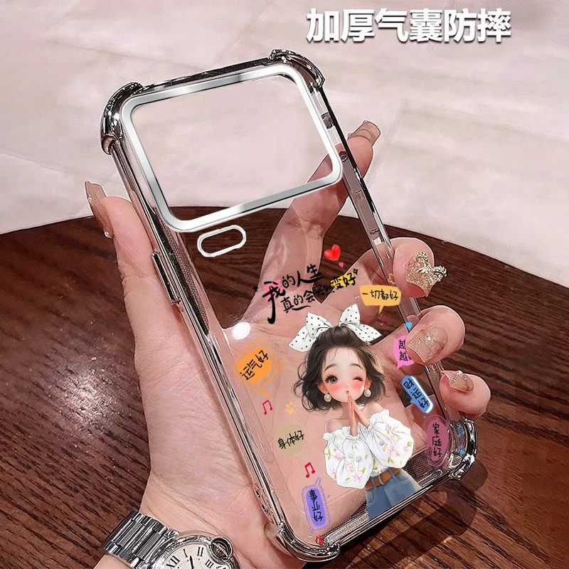 公主风适用小米17promax手机壳四角防摔气囊小众软硅胶ins透明pro