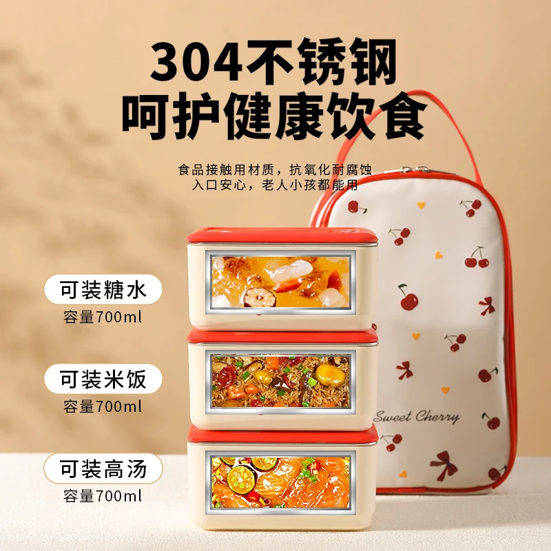 2025年新款奶油樱桃便当餐盒不锈钢保温饭盒可微波炉
