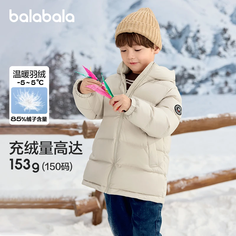 巴拉巴拉童装儿童羽绒服男童女童宝宝冬季中长款大童保暖连帽外套