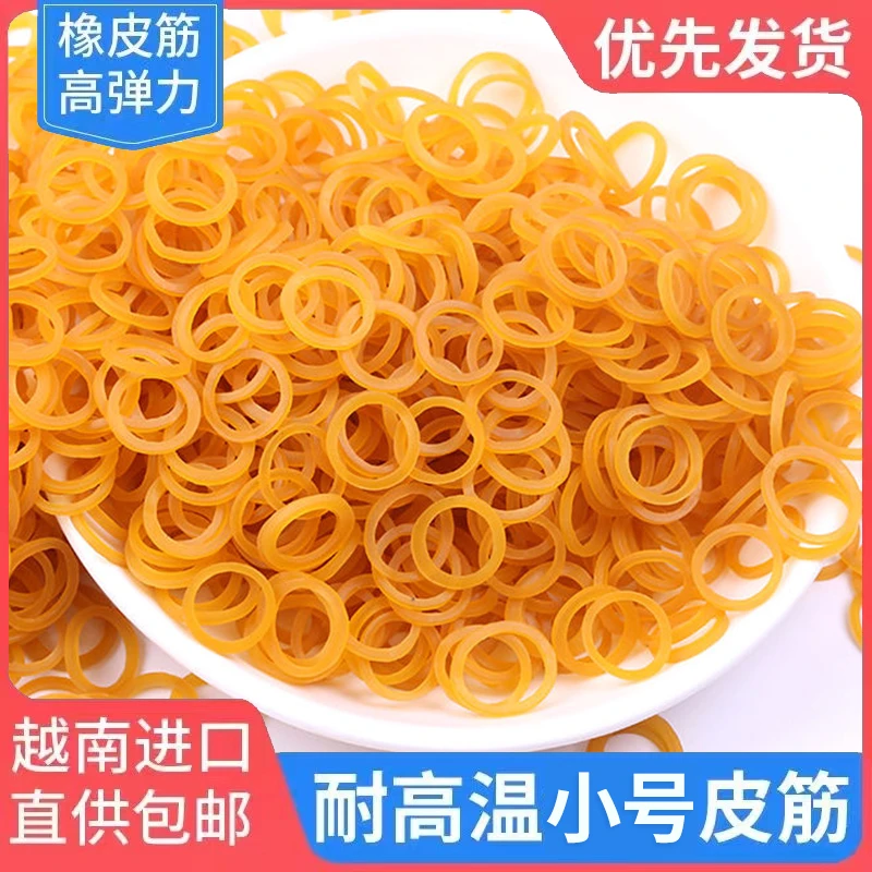 厂家超小高弹力耐用橡皮筋10mm绑烧烤串小皮筋麻辣烫越南进口胶圈