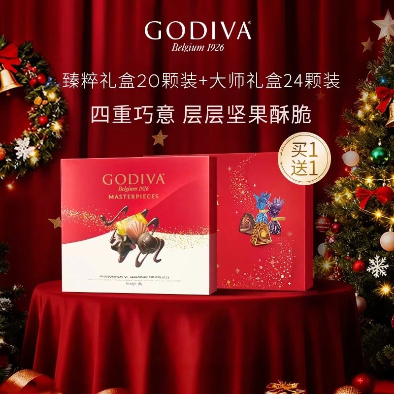 【圣诞节买一送一】歌帝梵GODIVA大师臻粹巧克力礼盒伴手礼节日礼物