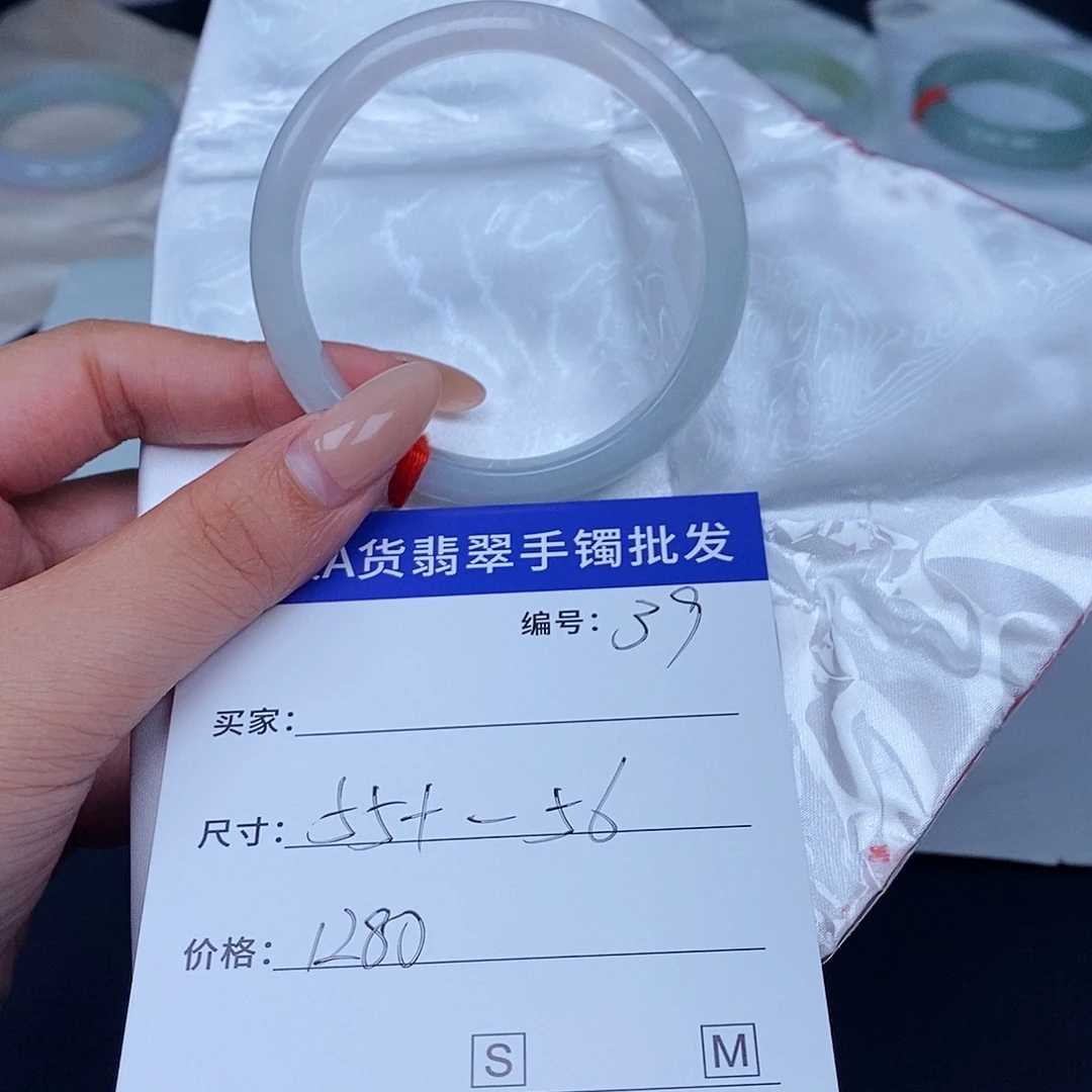 未镶嵌手镯翡翠百元手镯默认瑕疵