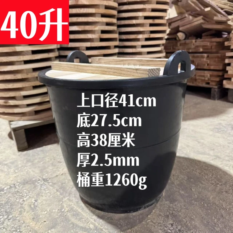 超大40升诱蜂桶带木盖子涂蜂蜡黑色塑料桶野外捕蜜蜂养蜂桶招蜂桶