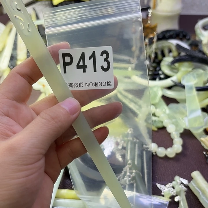 悟***哟蛇纹石玉合金发饰