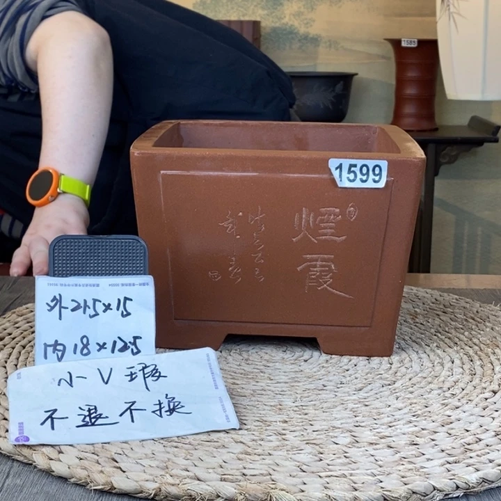 花盆紫砂  微微瑕紫泥奎面一颗印1599