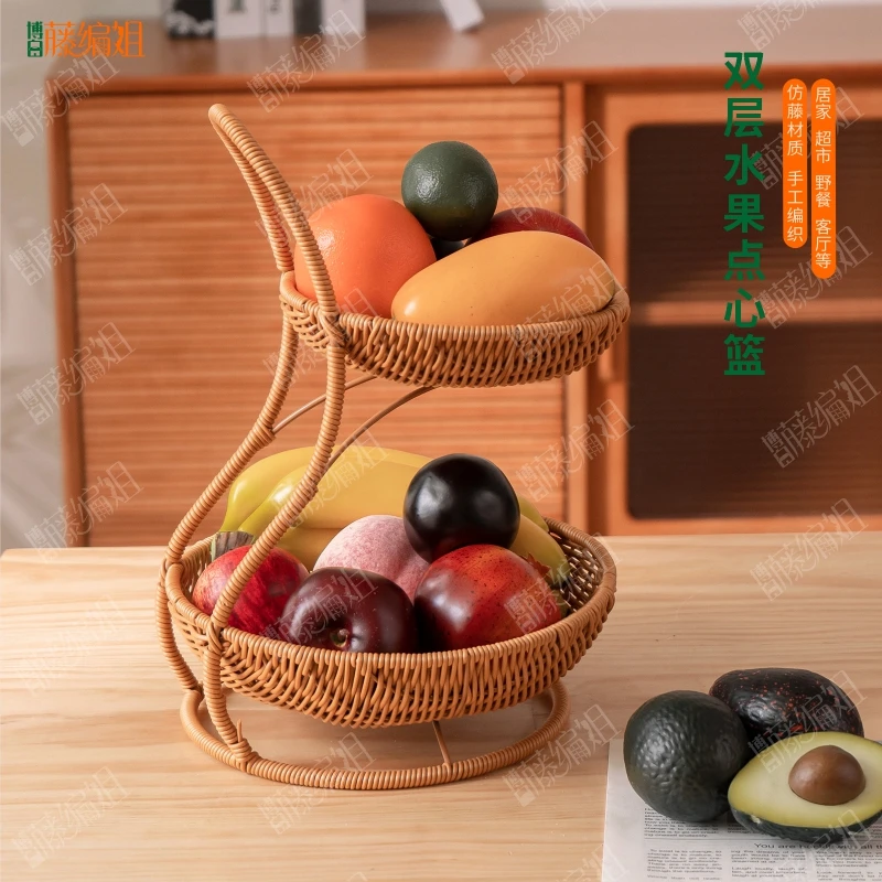 LX106双层圆形收纳架仿藤编茶色田园家用水果点心收纳筐26*20*37