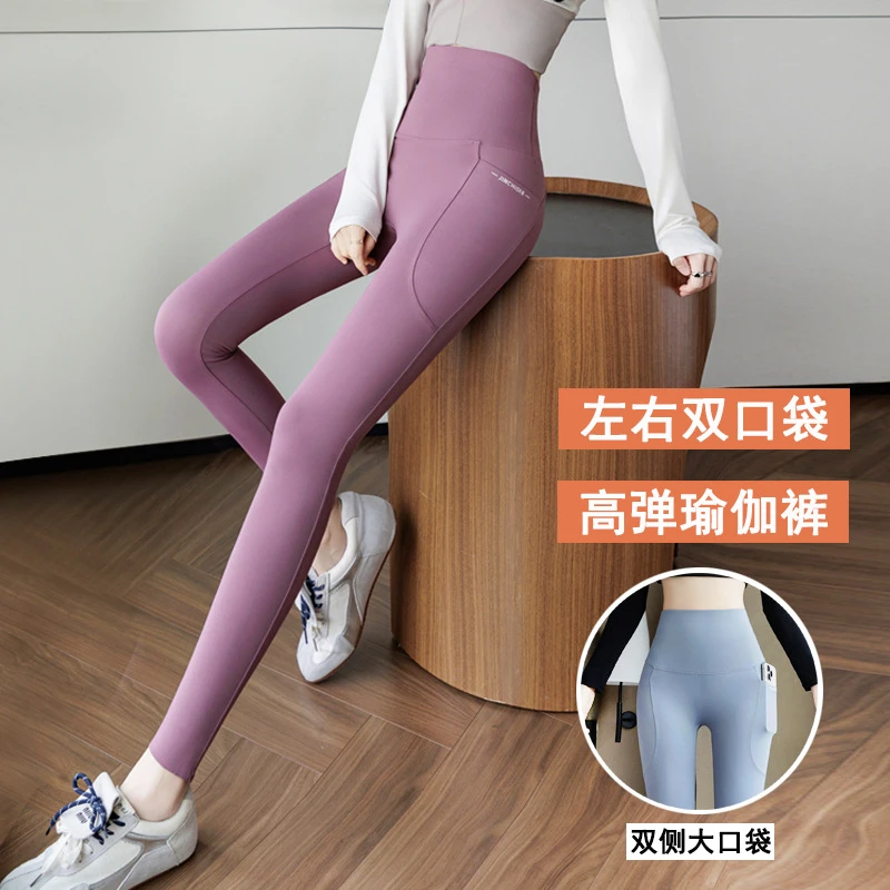 新款高腰双口袋瑜伽裤九分LULU鲨鱼裤女无尴尬线提臀大码打底裤