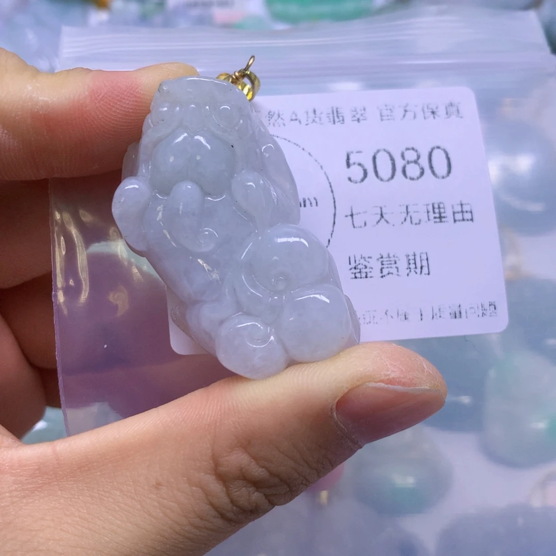 翡翠未镶嵌吊坠(不含链)翡翠