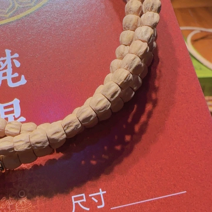 ****吊坠柏香籽/百香籽