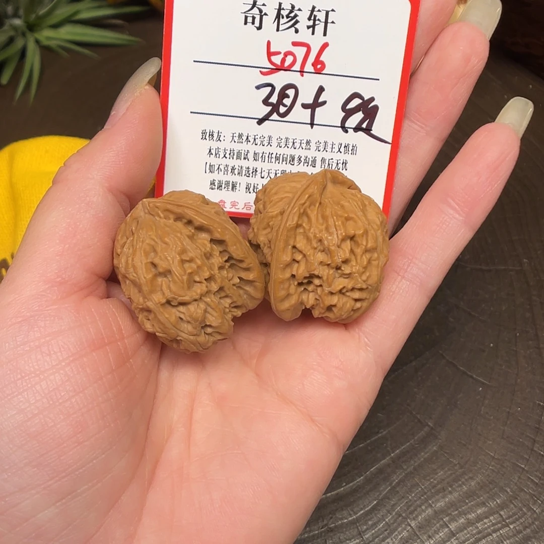 吊坠文玩核桃白狮子福利5076