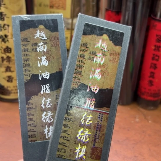 紫砂闪购专属链接2盒清货福建品