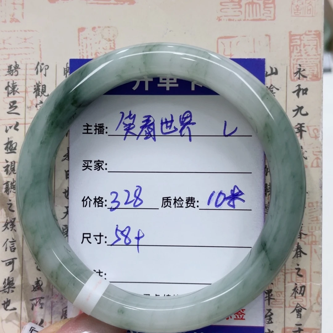 笑***界石英质玉（金丝玉）手镯未镶嵌