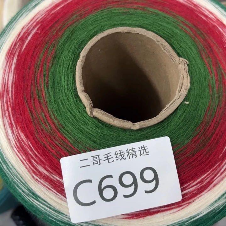 织绣羊毛绒渐变蛋糕线