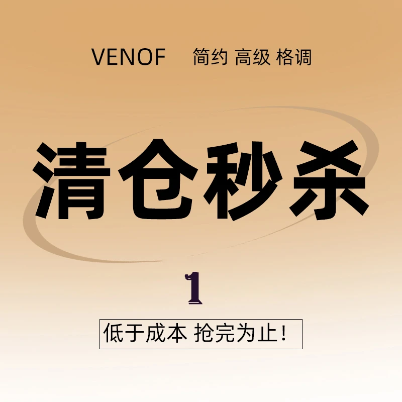 313-500以直播为准 清库存专拍链接一码一品 汽车车饰用品