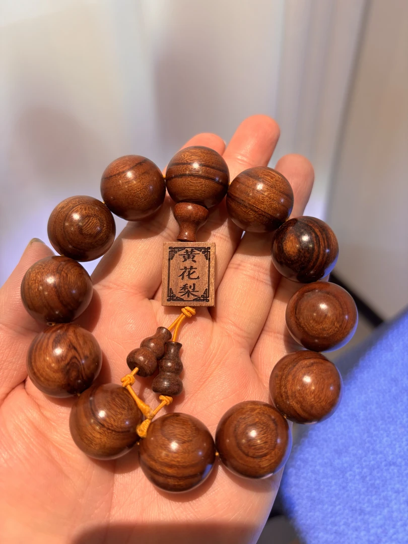 880 海南黄花 2.0手串    无礼盒