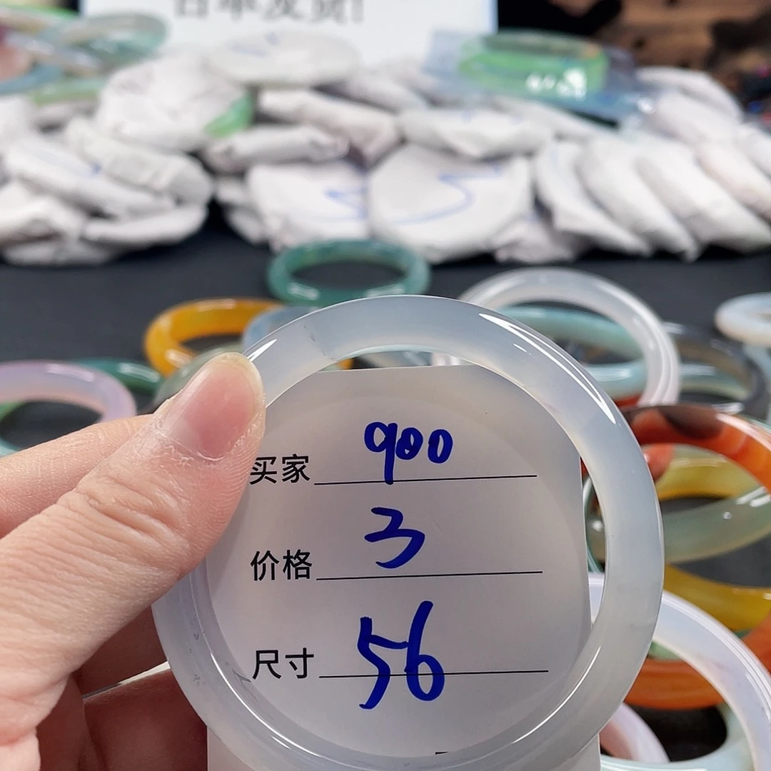 手镯玛瑙/玉髓未镶嵌